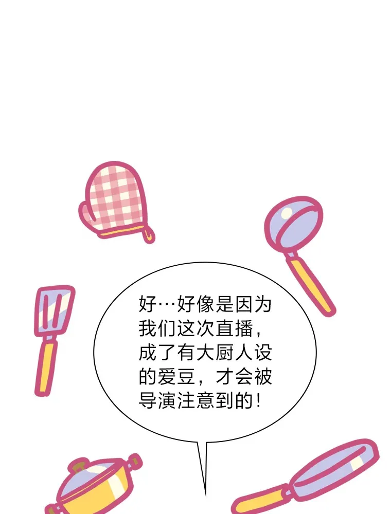 18.过于理智的人11