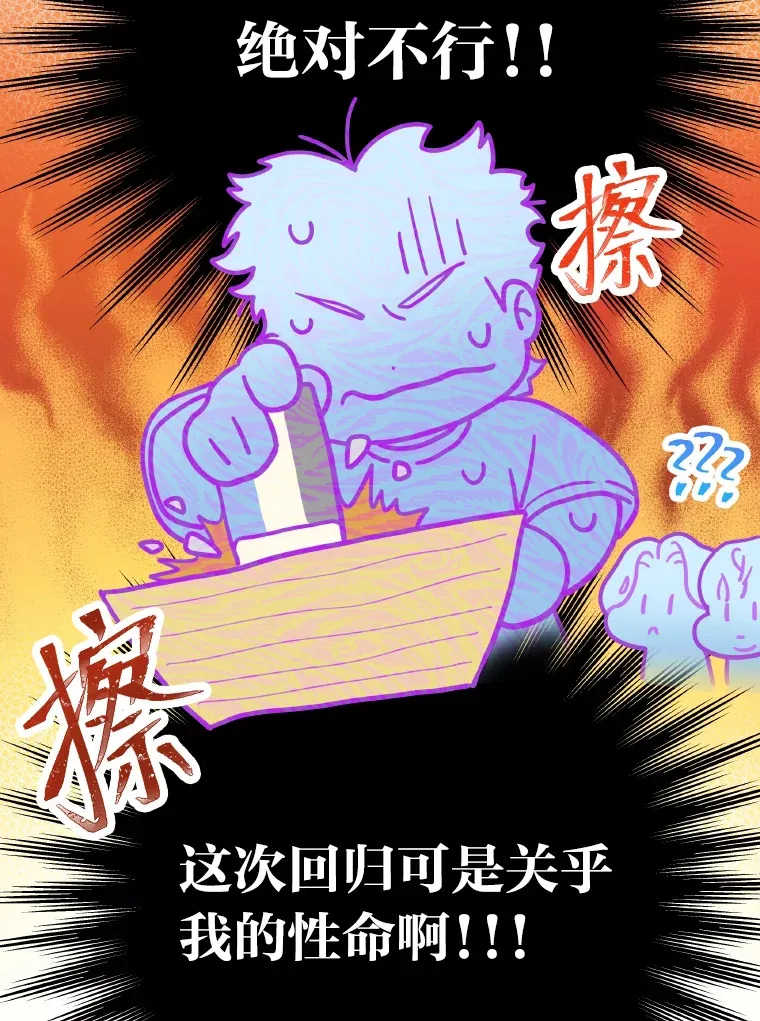 12.吴艺俊的秘密58
