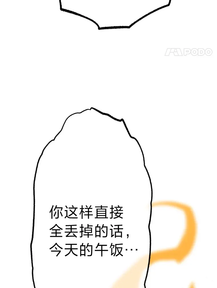 5.一盘散沙24