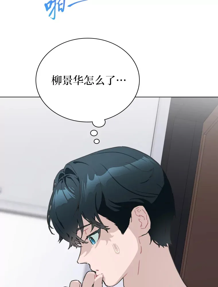 18.过于理智的人79