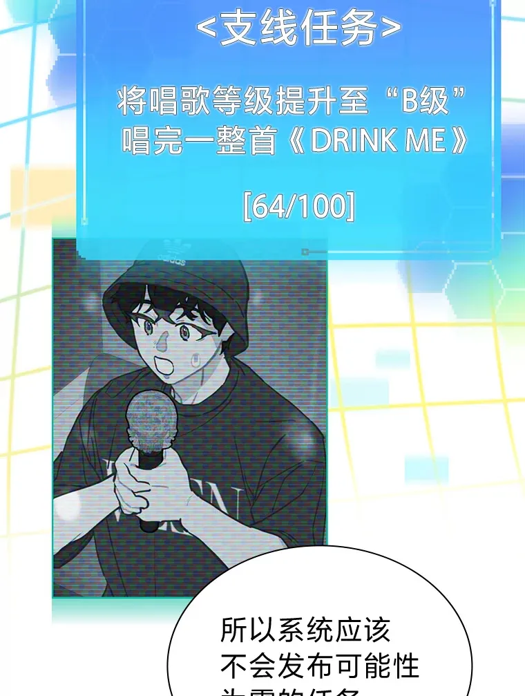 30.焦躁不安52