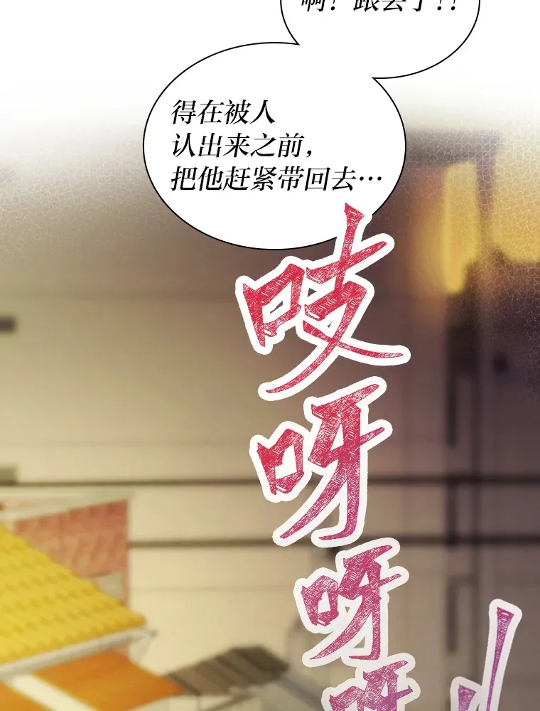 12.吴艺俊的秘密71