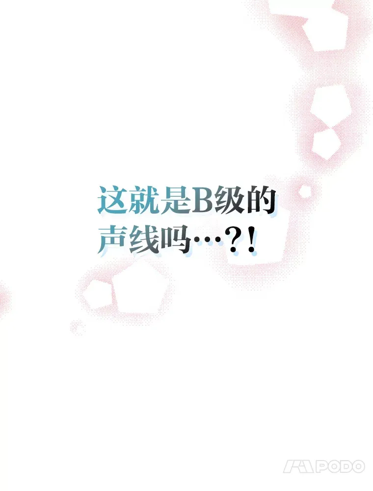 21.爱豆在KTV练歌！32