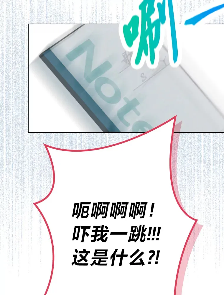 12.吴艺俊的秘密4