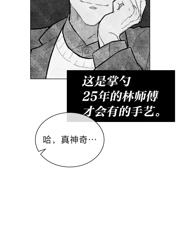 4.消失的门面！25