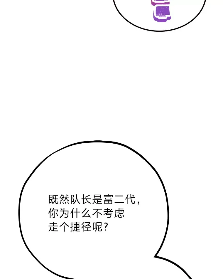 10.展现超能力！142