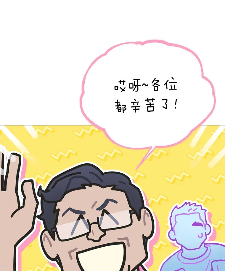 29.触发主线任务16