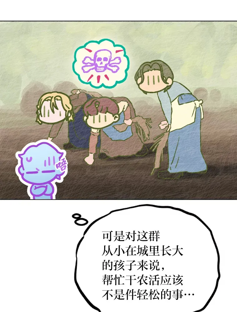 22.新的节目邀请8