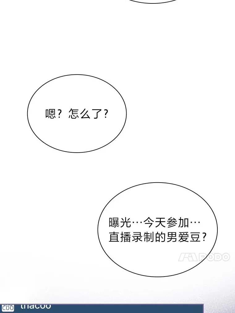 33.谣言与真相27