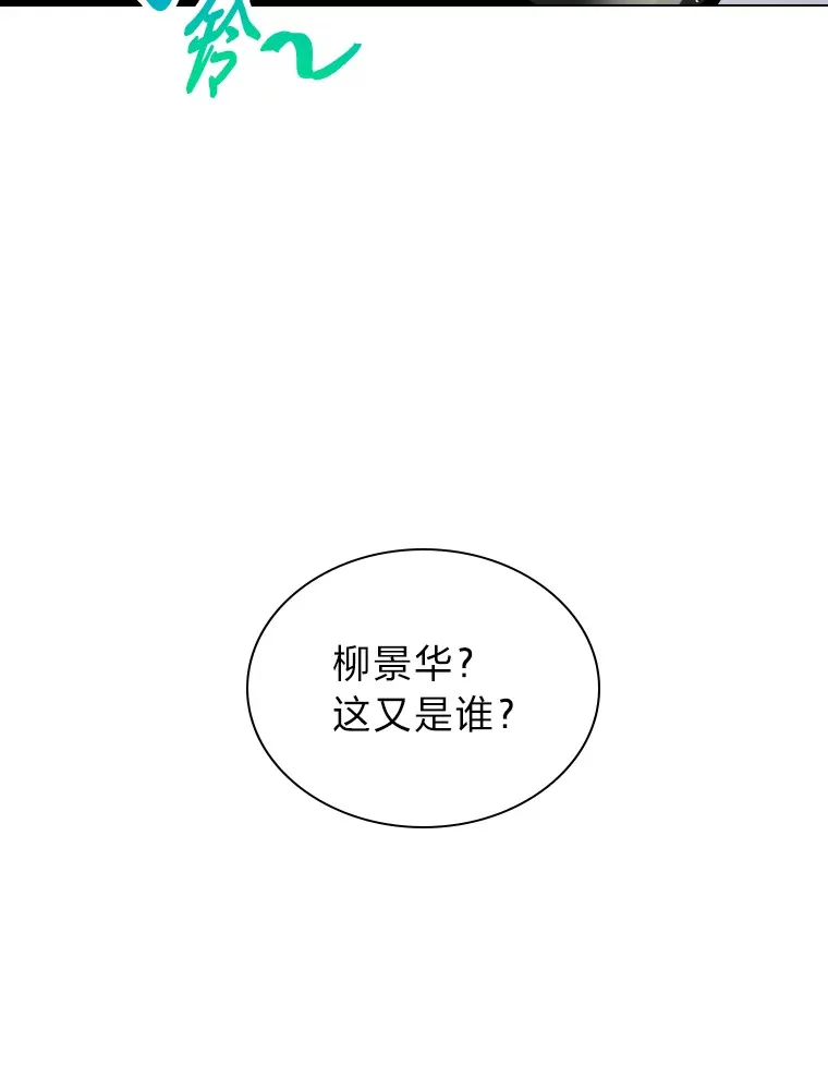 4.消失的门面！75