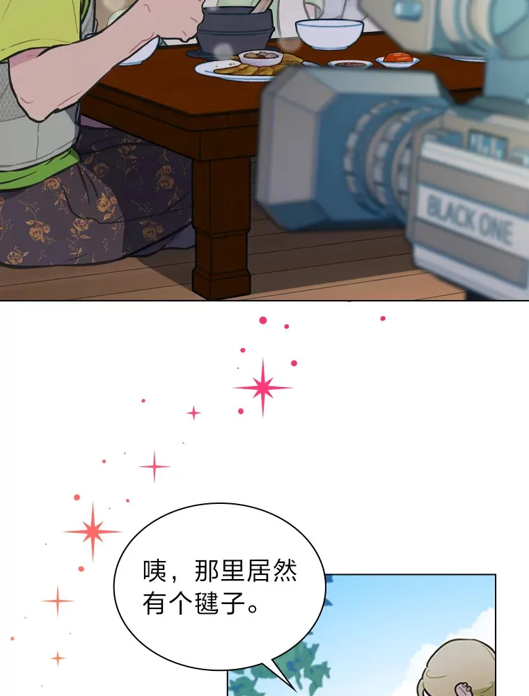 23.快乐干农活61