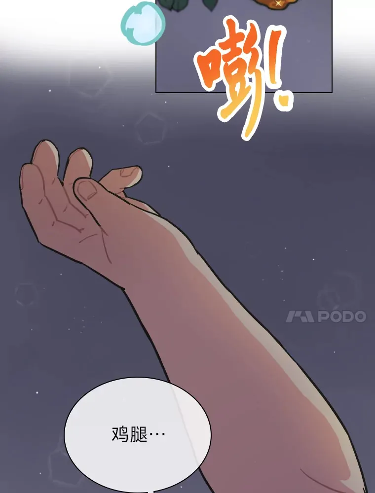 6.主舞不会跳舞？！87