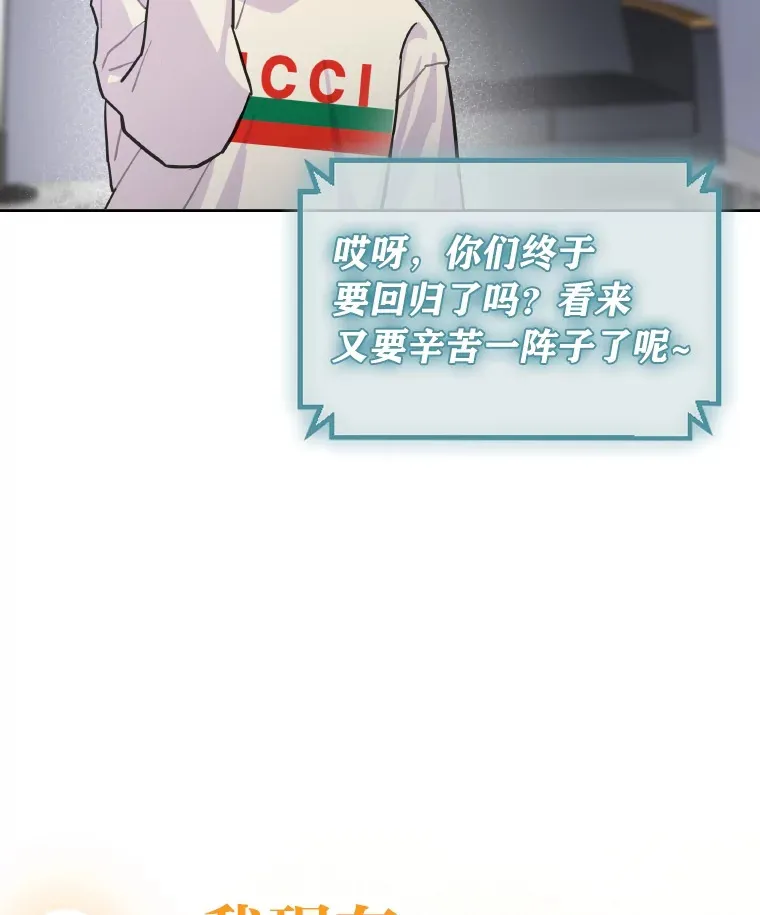 6.主舞不会跳舞？！122