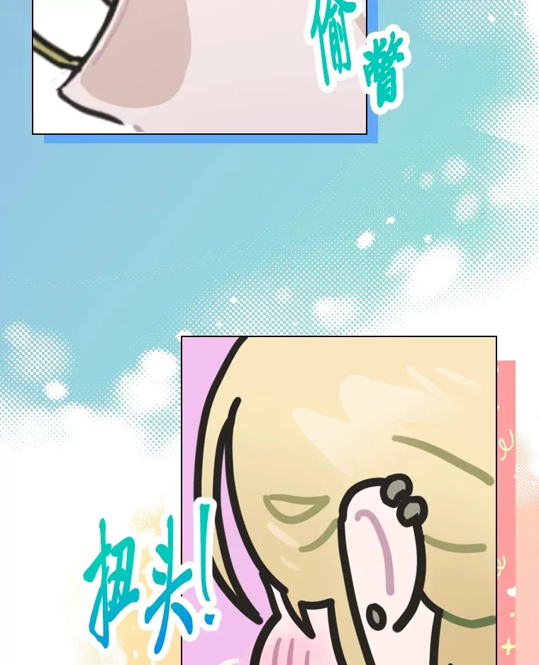 16.有喷子？！9
