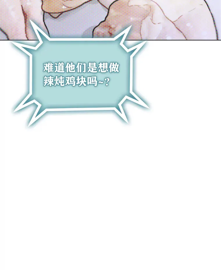 19.藏不住的手艺55