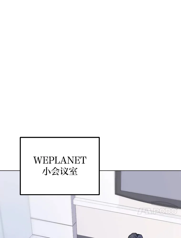 9.金主爸爸是…34