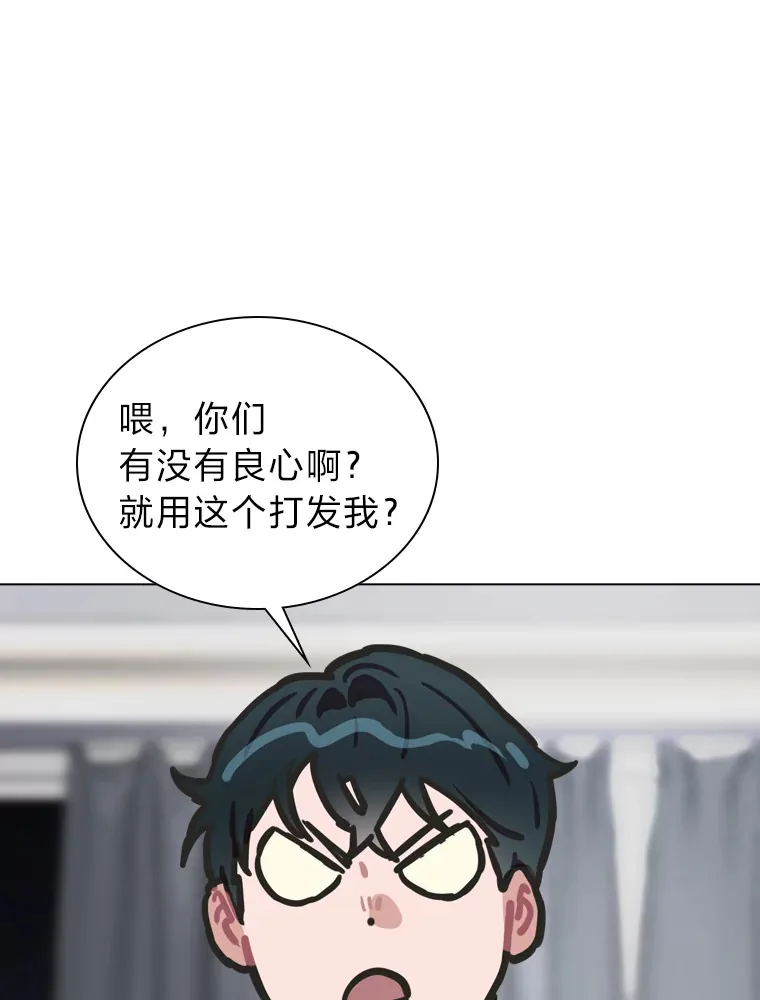 7.辣眼的黑历史28