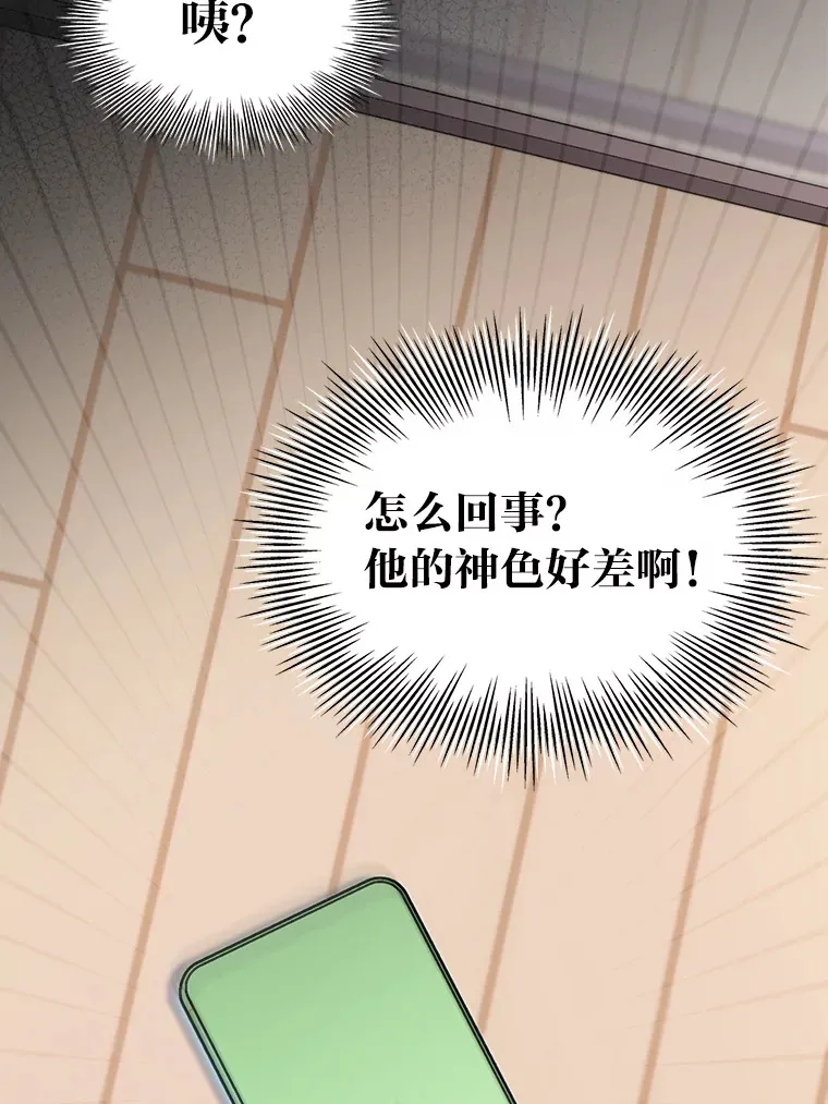 30.焦躁不安79