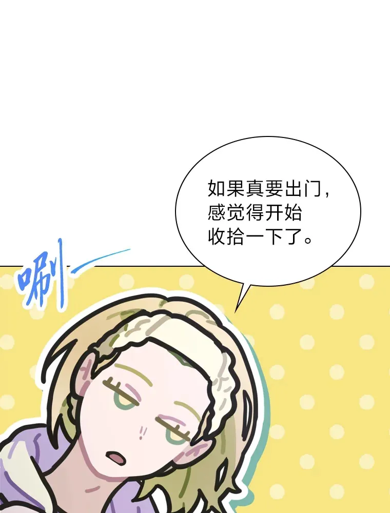 18.过于理智的人42