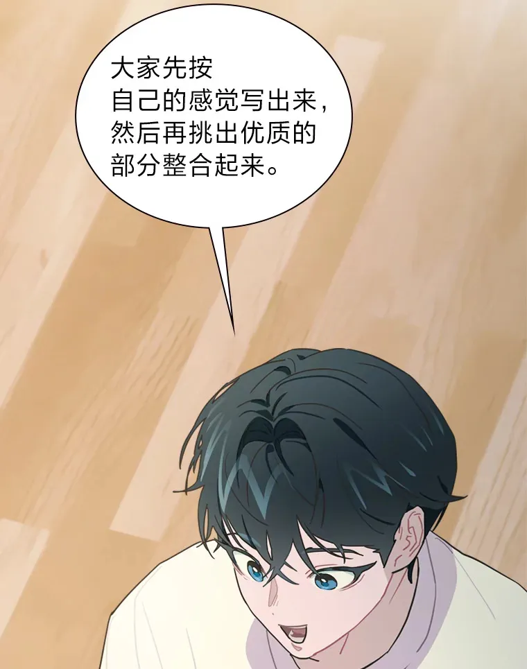 11.各司其职47