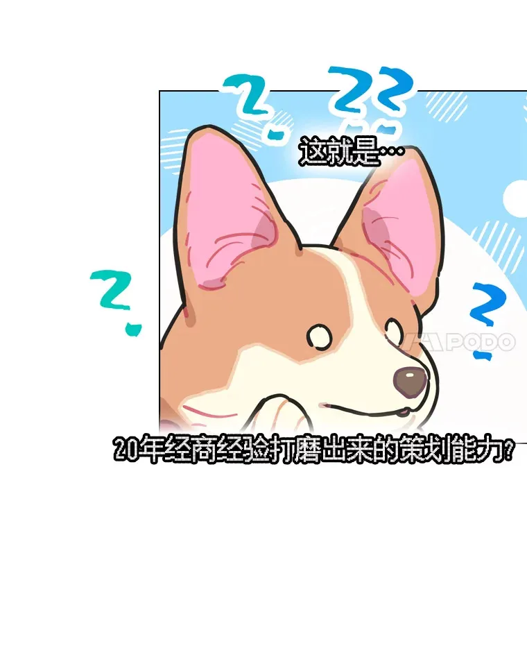 7.辣眼的黑历史57