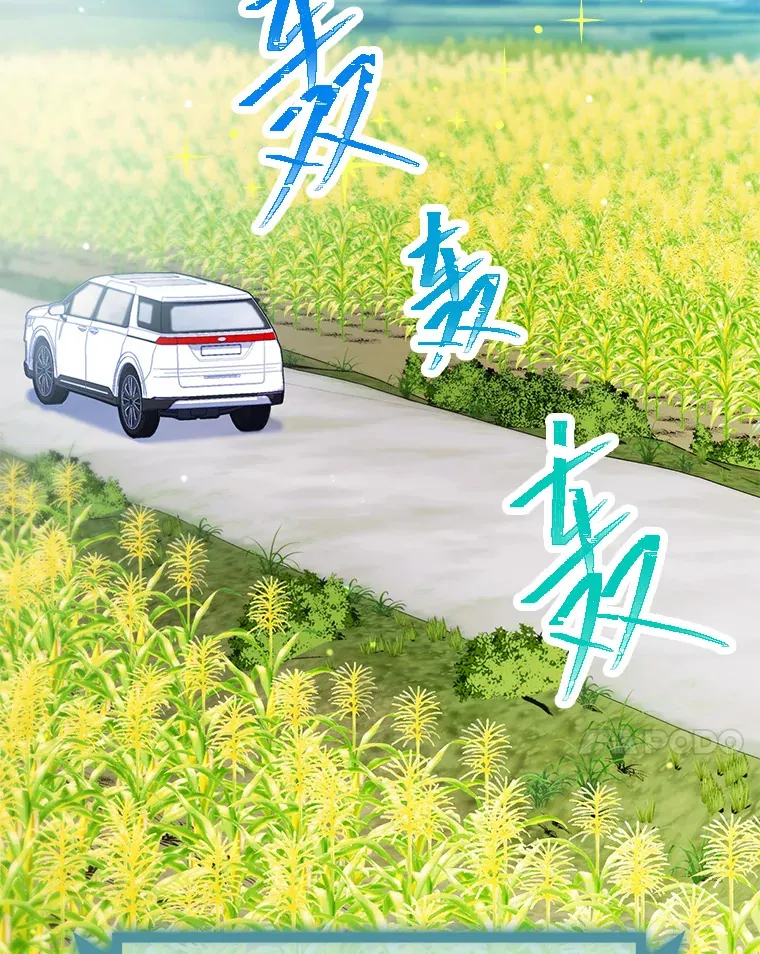 23.快乐干农活6