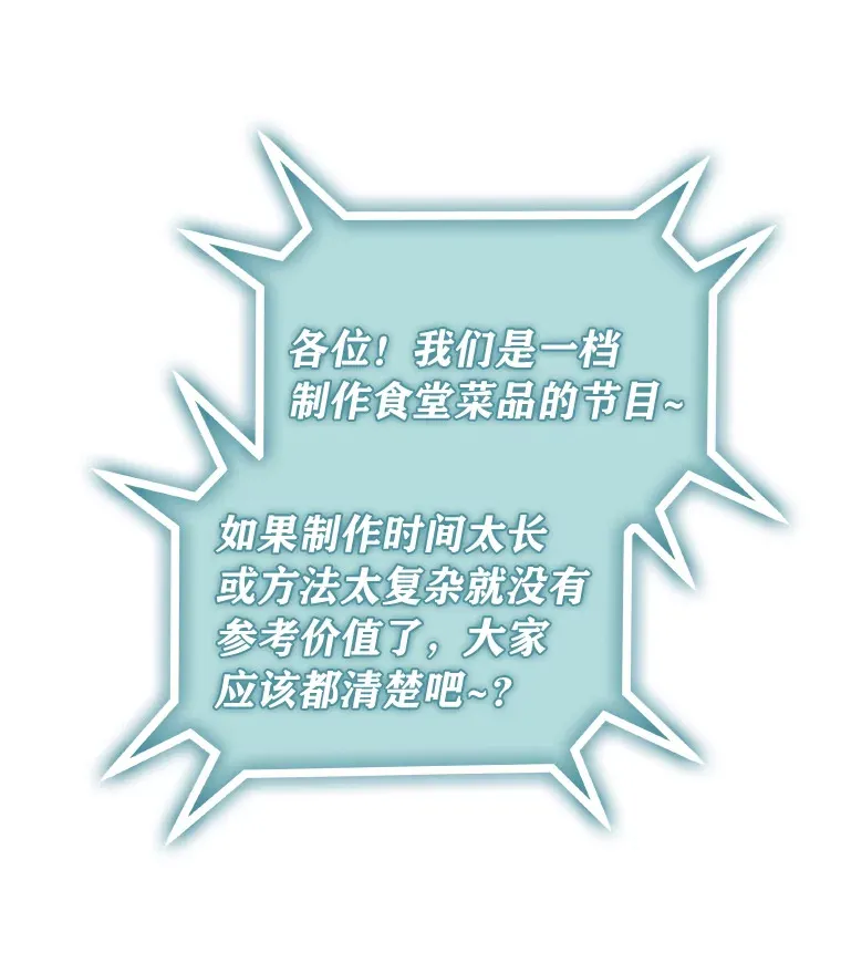 19.藏不住的手艺44