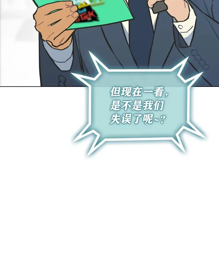 20.一模一样的味道26