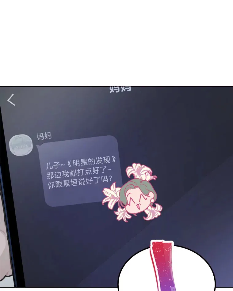 10.展现超能力！141