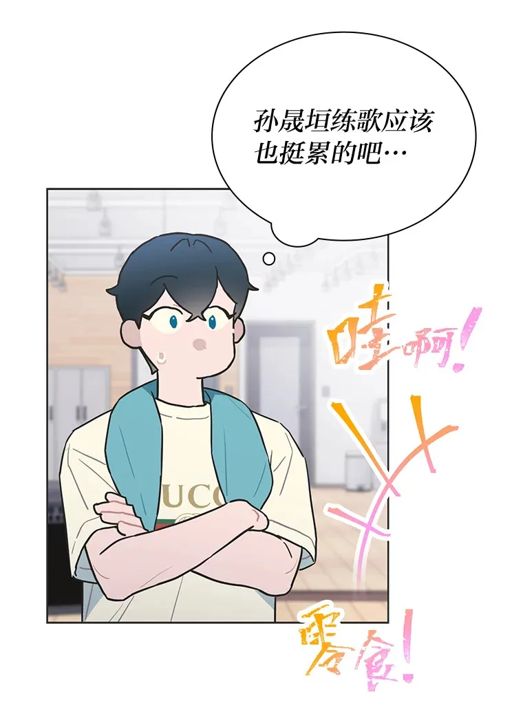 30.焦躁不安73