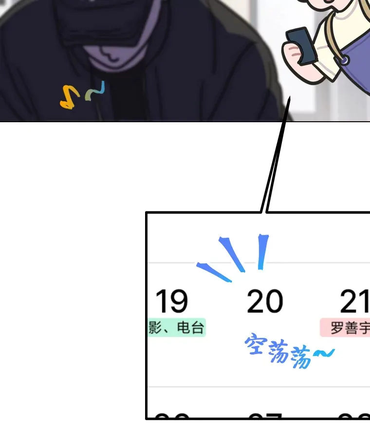 11.各司其职103