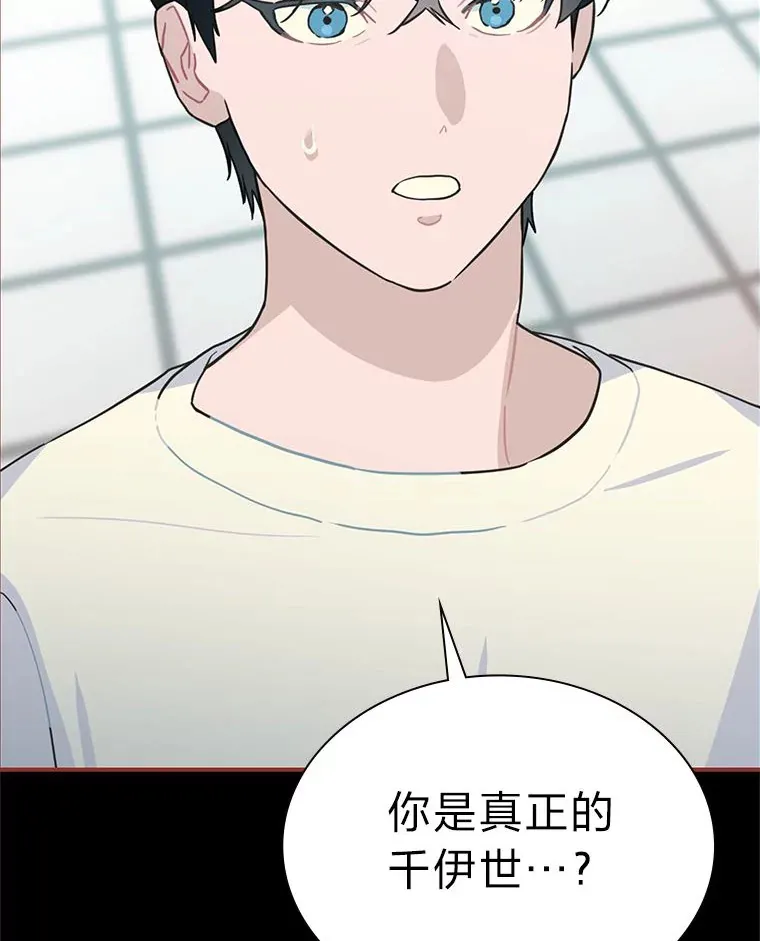 34.“故障”（本季完）76