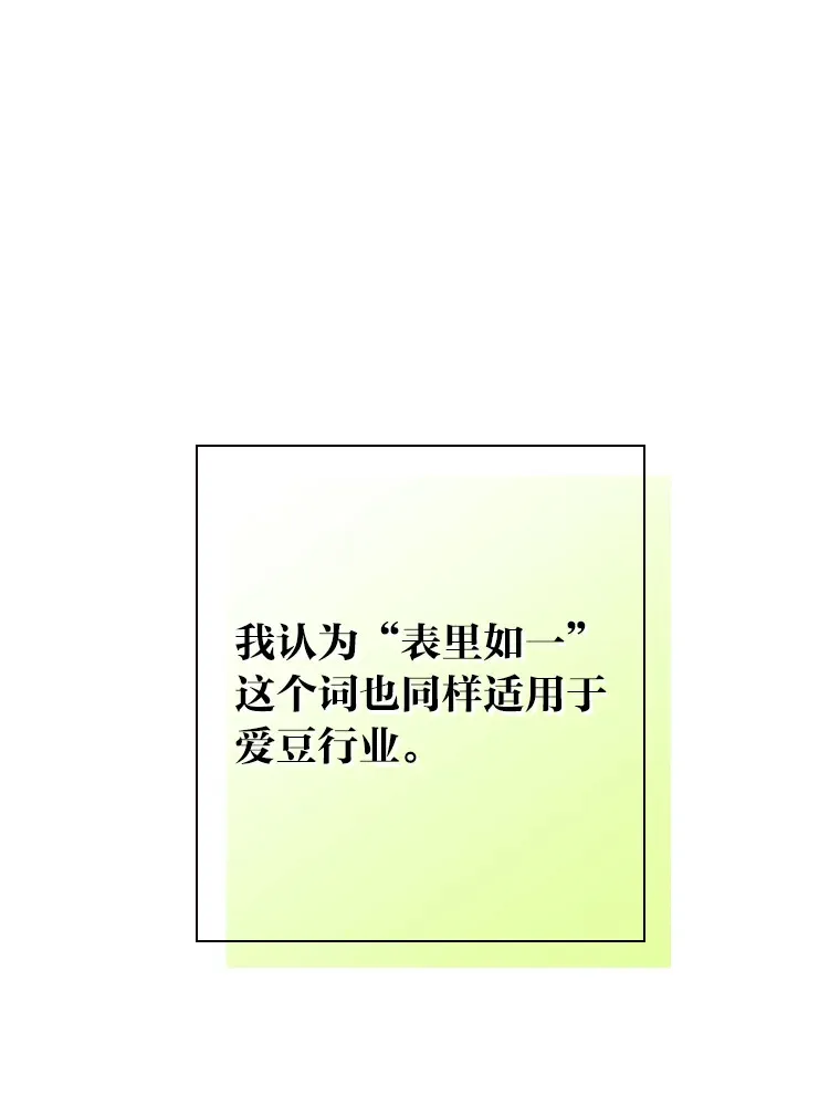 7.辣眼的黑历史75