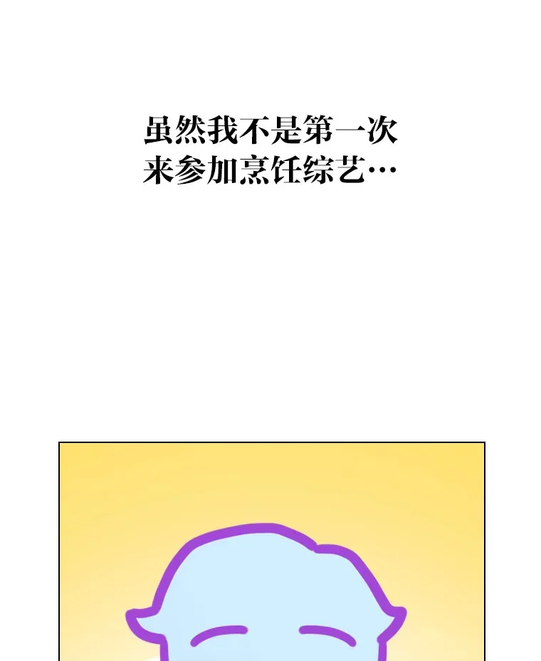 20.一模一样的味道30