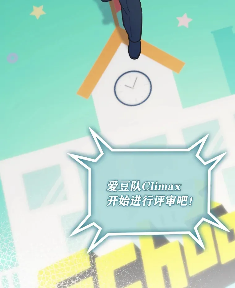 20.一模一样的味道23