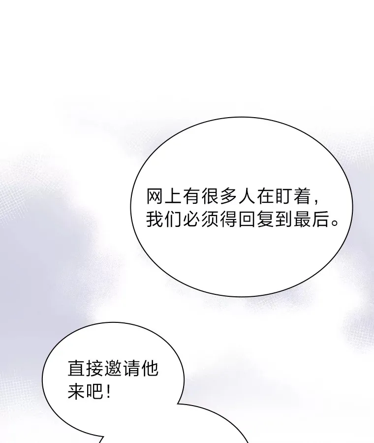 15.糊团开直播18