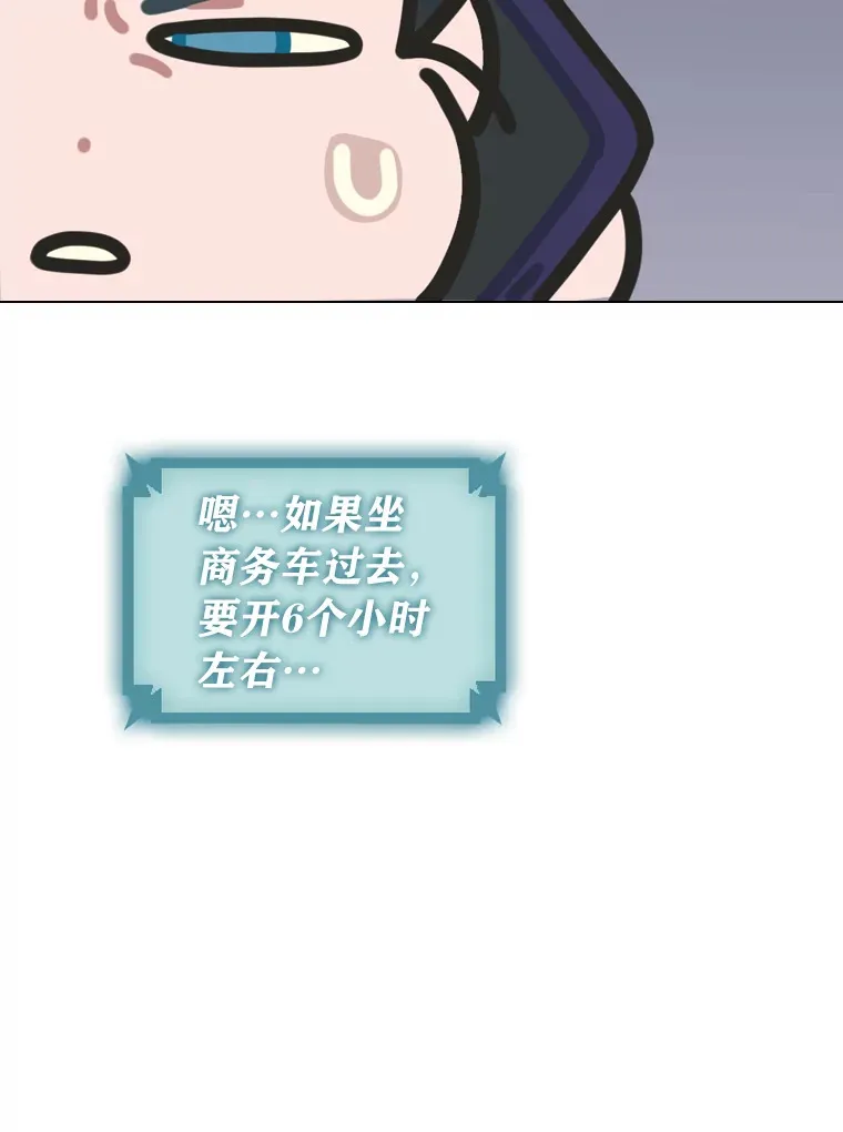 22.新的节目邀请78
