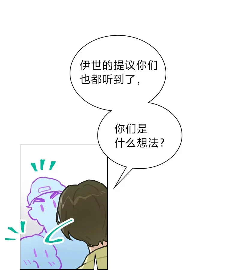 6.主舞不会跳舞？！46