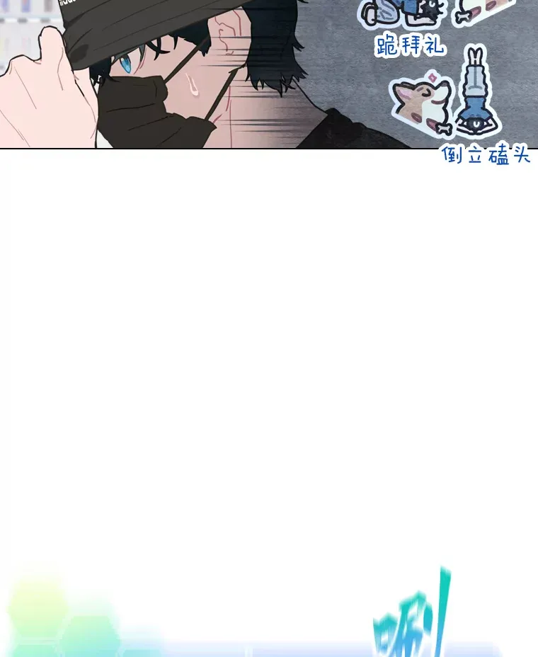 21.爱豆在KTV练歌！5