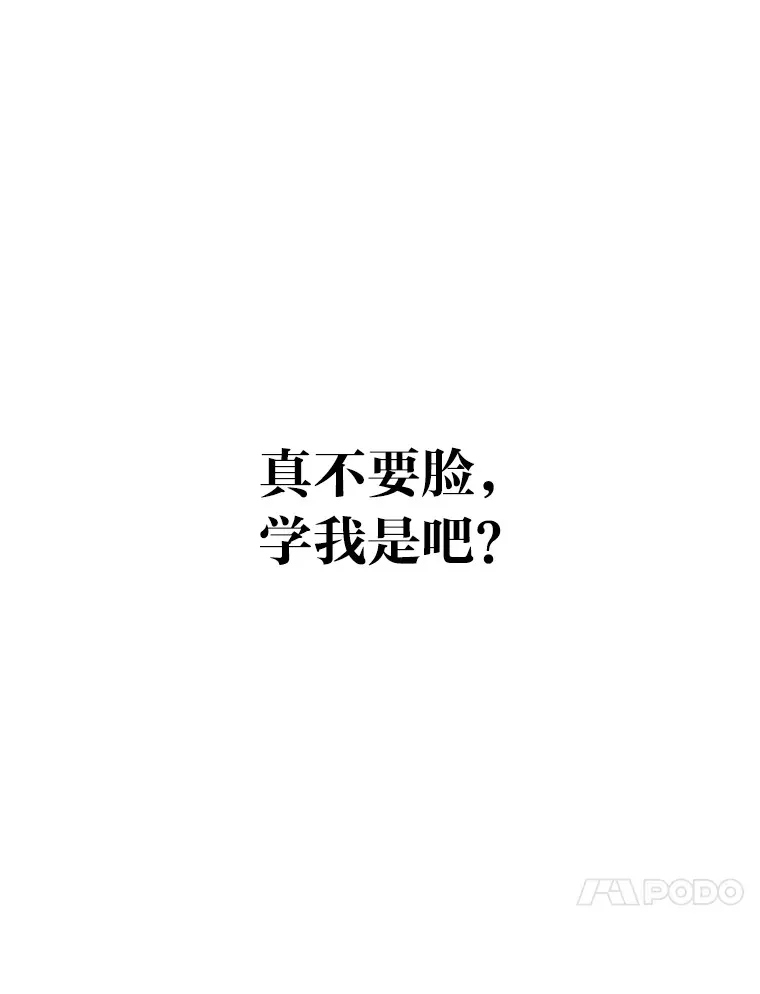 19.藏不住的手艺63