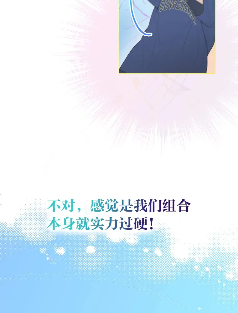 22.新的节目邀请68