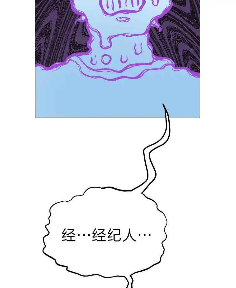 3.他的人生剧场122