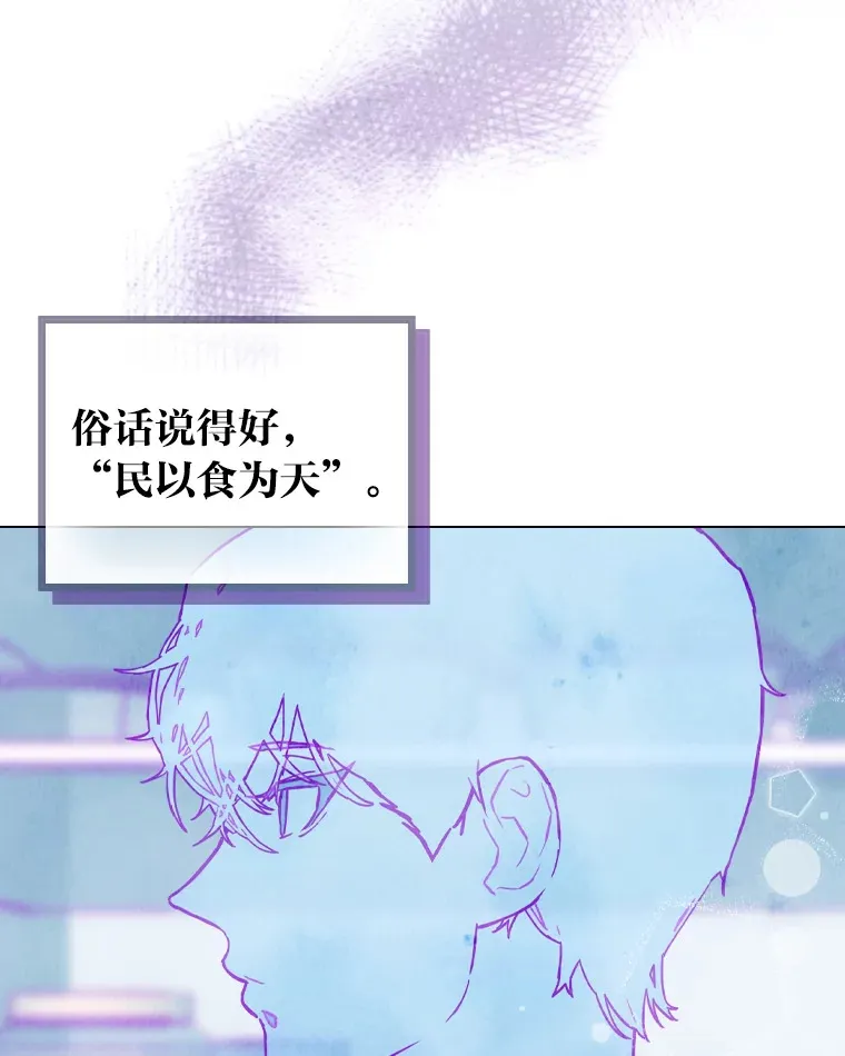 3.他的人生剧场62