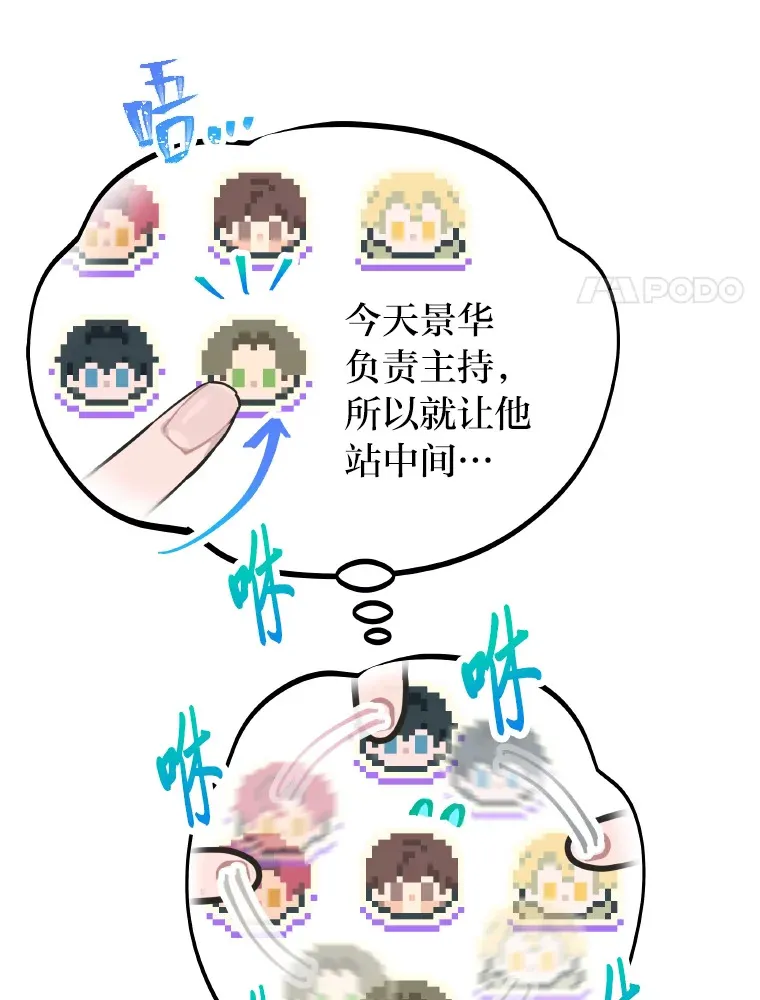 15.糊团开直播63