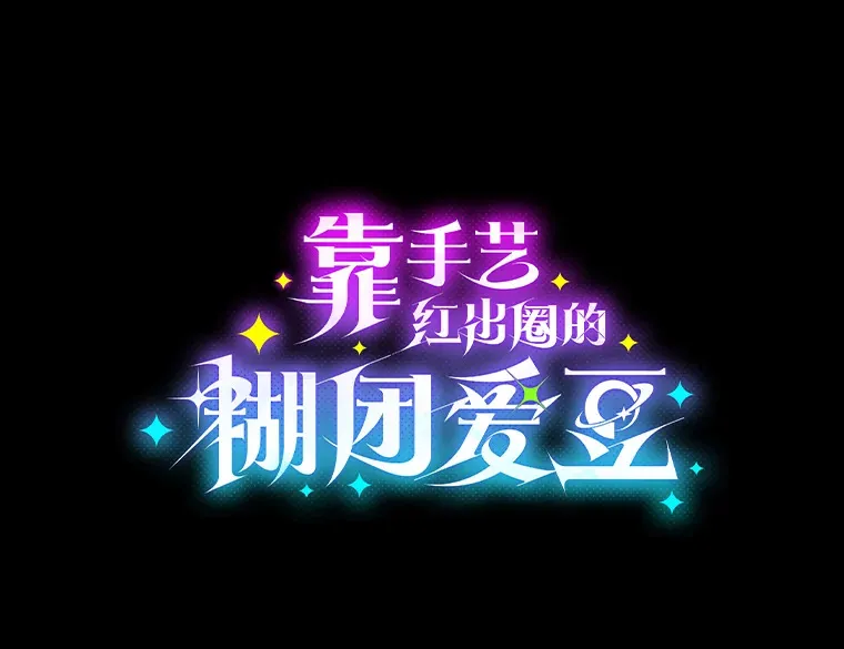 30.焦躁不安16