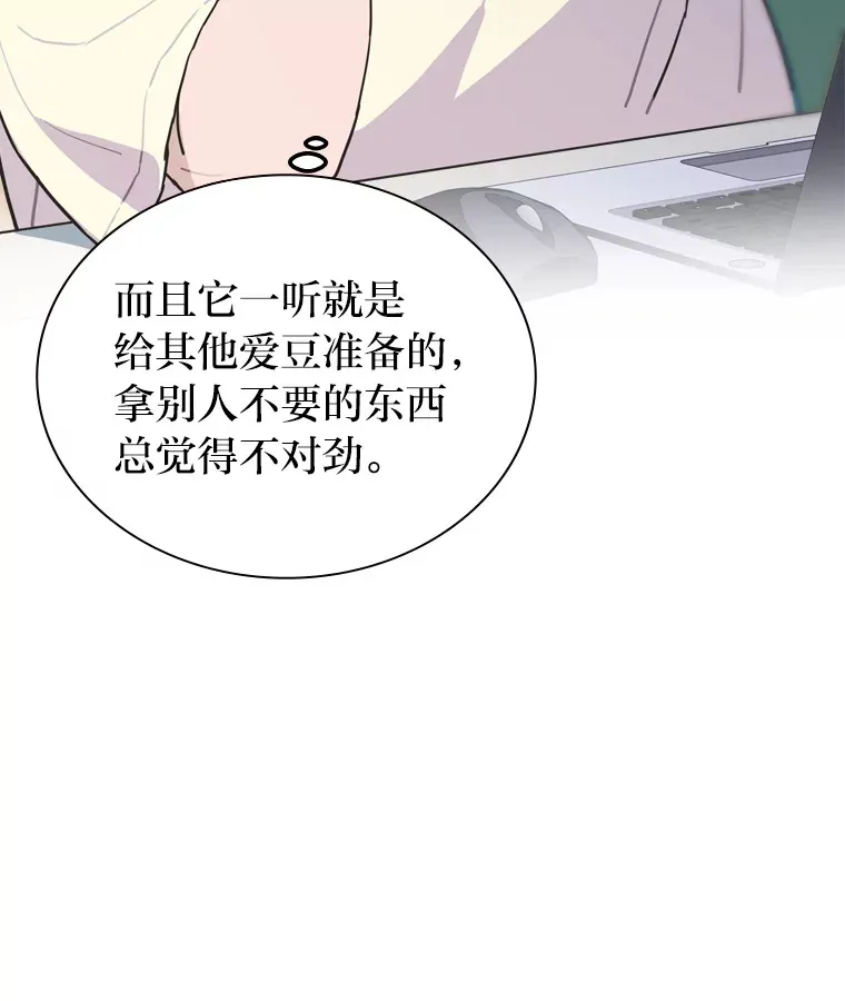 10.展现超能力！45