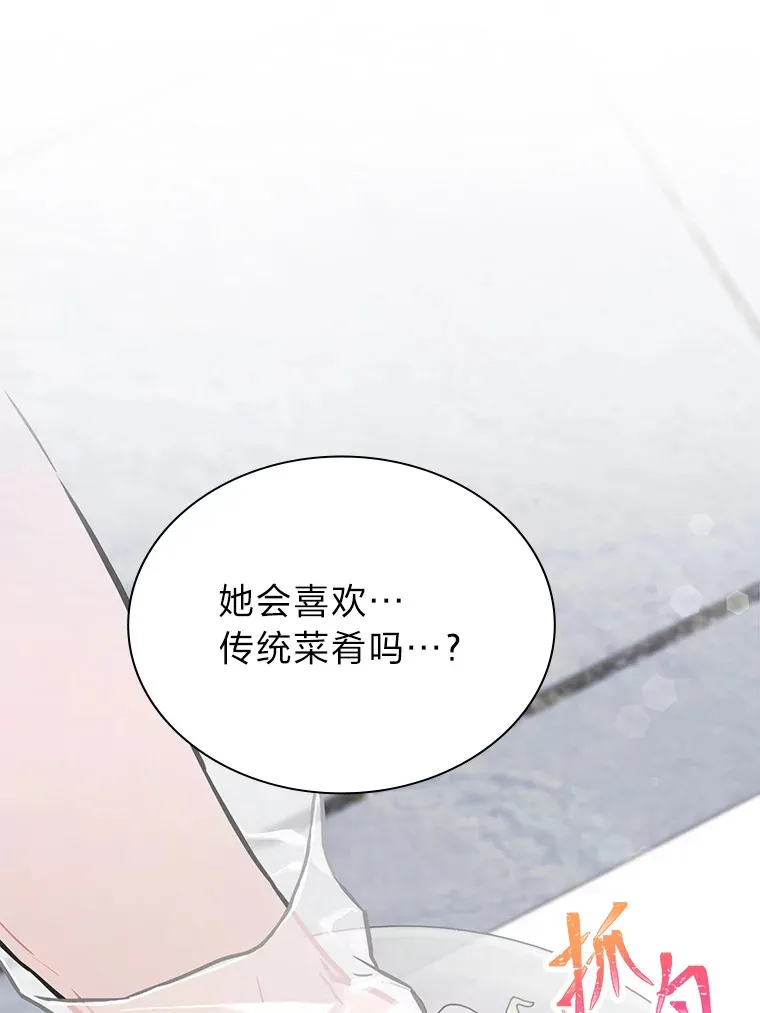 26.为妈妈做饭5