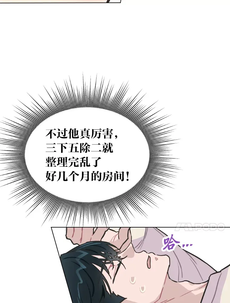5.一盘散沙38