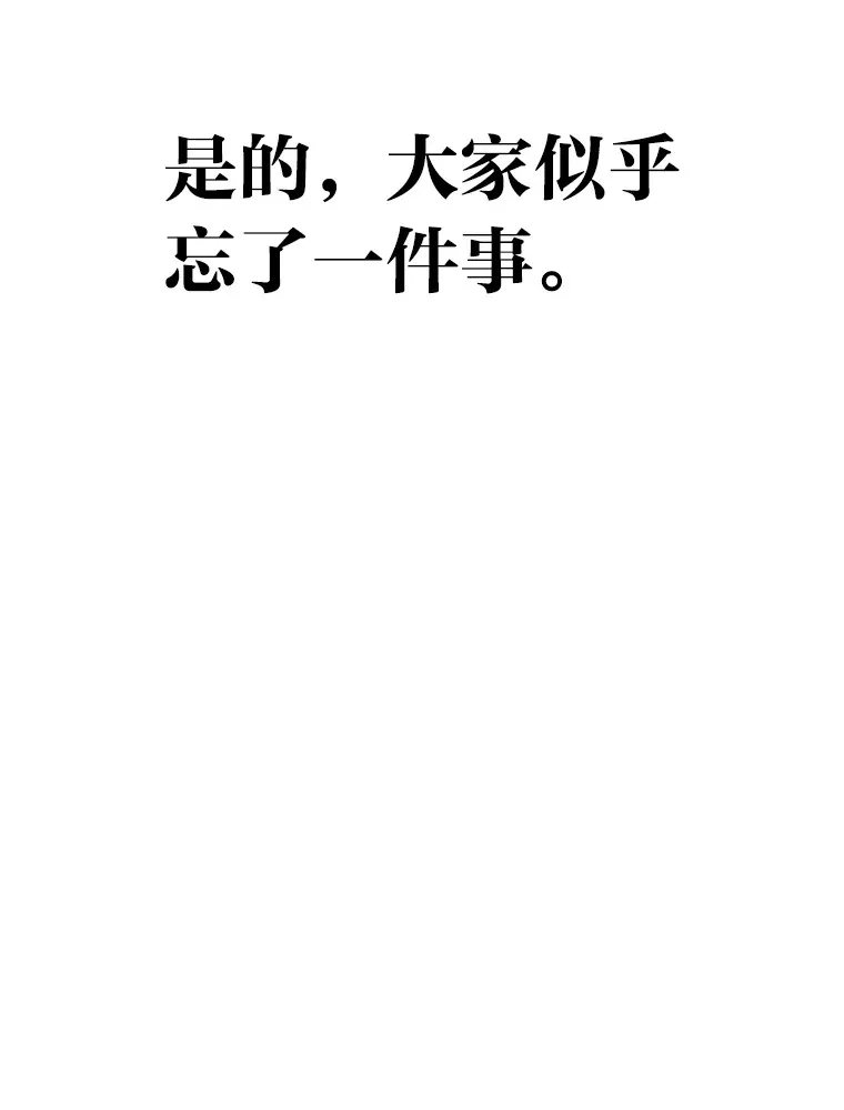 9.金主爸爸是…128