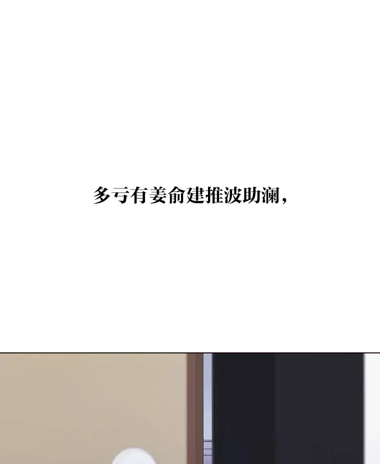 14.直播预告103